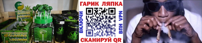 darknet состав  купить наркотик  Тында  Еда ТГК конопля 
