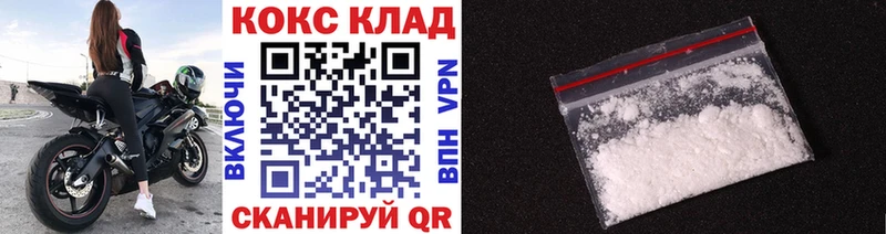 КОКАИН Боливия  даркнет сайт  Тында 
