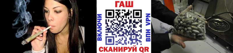 ГАШИШ Premium  Тында 