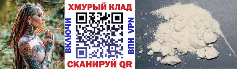 Героин белый  hydra зеркало  Тында 