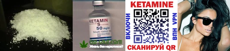 хочу наркоту  Тында  Кетамин VHQ 