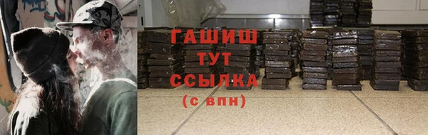 jwh Арсеньев