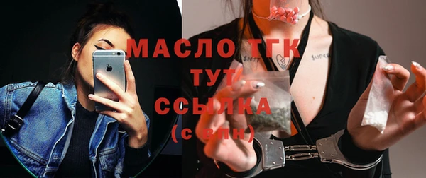 jwh Арсеньев