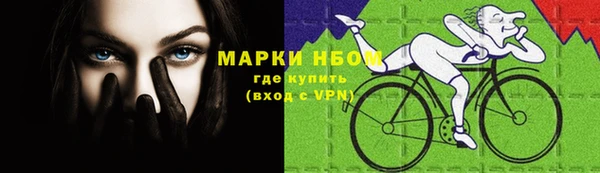 jwh Арсеньев
