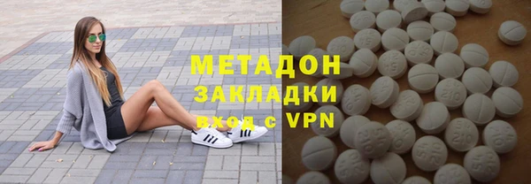 эйфоретик Армянск