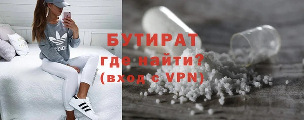 эйфоретик Армянск