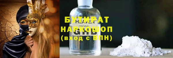 эйфоретик Армянск