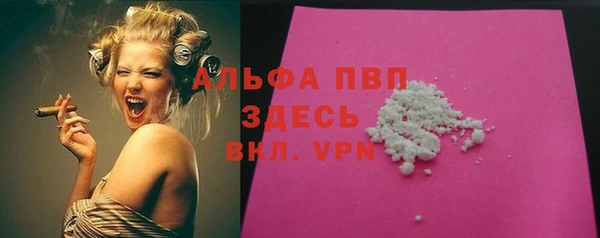 jwh Арсеньев