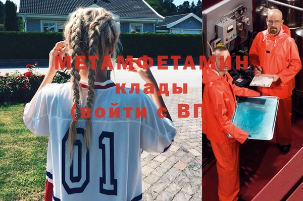эйфоретик Армянск