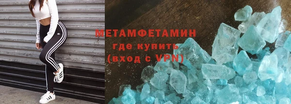 эйфоретик Армянск