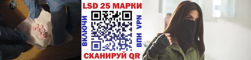 ЛСД экстази кислота  Тында 