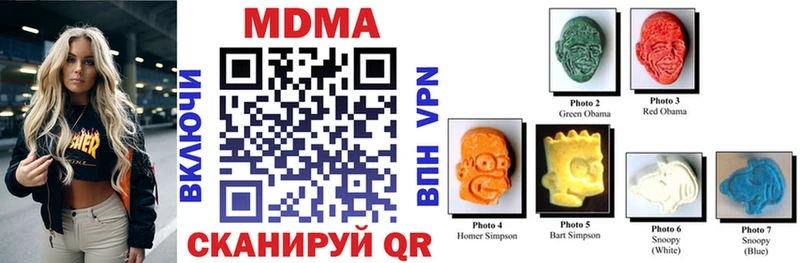 МДМА VHQ  darknet официальный сайт  Тында 