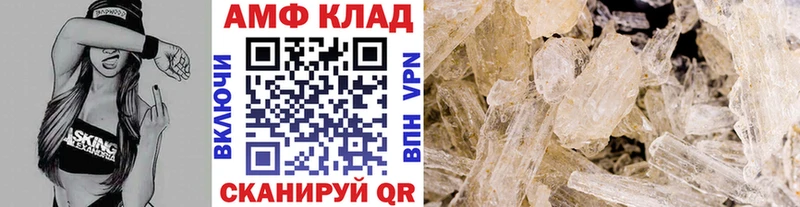 Первитин пудра  Тында 
