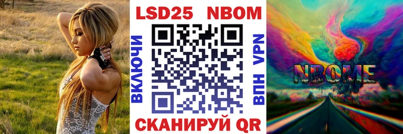 kraken зеркало  Тында  Марки N-bome 1,5мг 