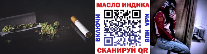 даркнет наркотические препараты Тында Дистиллят ТГК вейп с тгк что такое